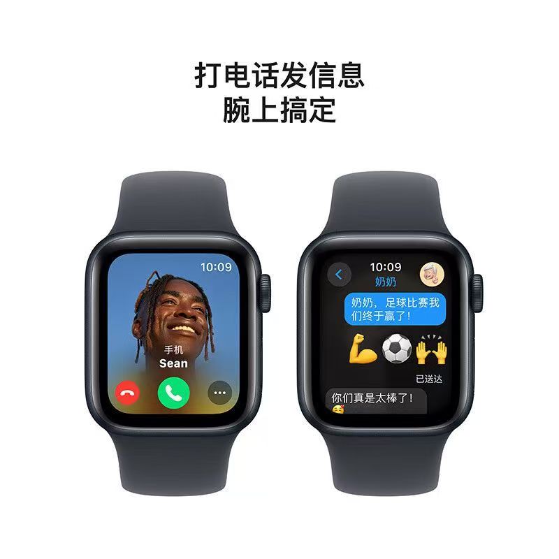 Apple 苹果Watch SE智能手表 GPS款44毫米银色铝金属表壳丹宁色